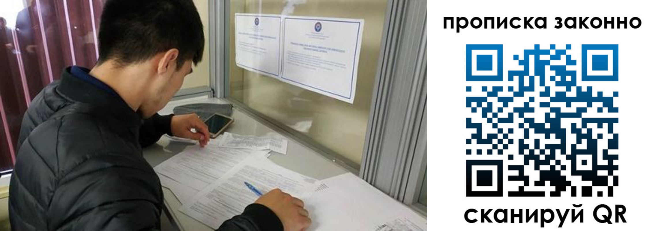 прописка для военкомата в Реже