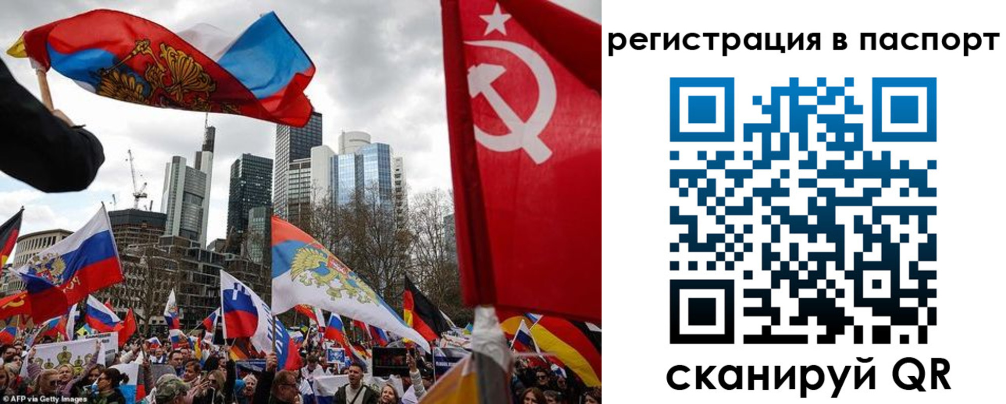 временная регистрация поиск в Реже